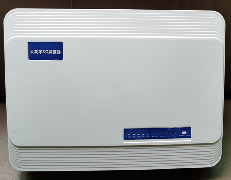  格尔木内置11路移动通信干扰器