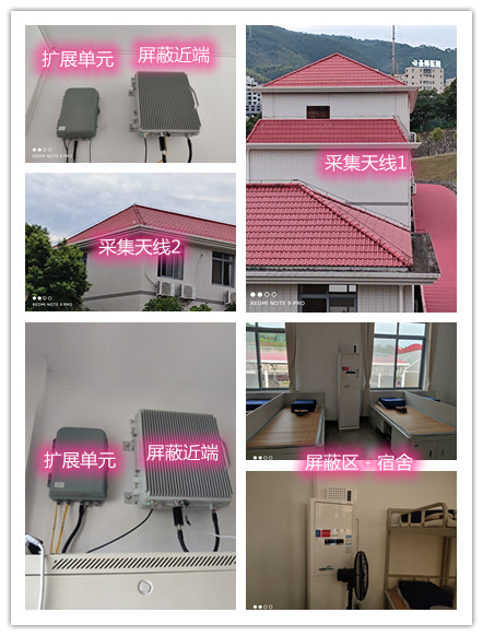  格尔木某武警部队宿舍屏蔽案例（数字信令级）