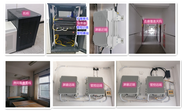 格尔木某武警部队屏蔽管控案例（数字信令级）