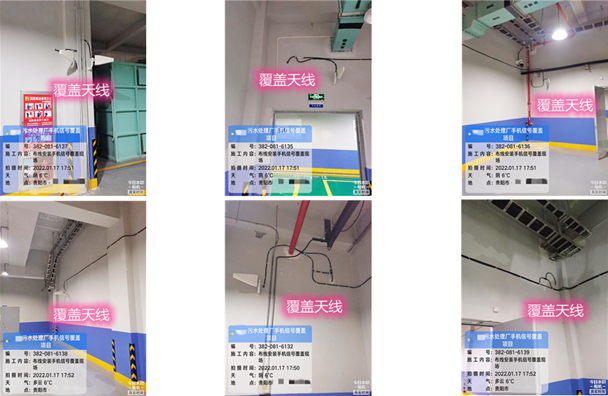  格尔木污水处理净水厂地下箱体覆盖案例